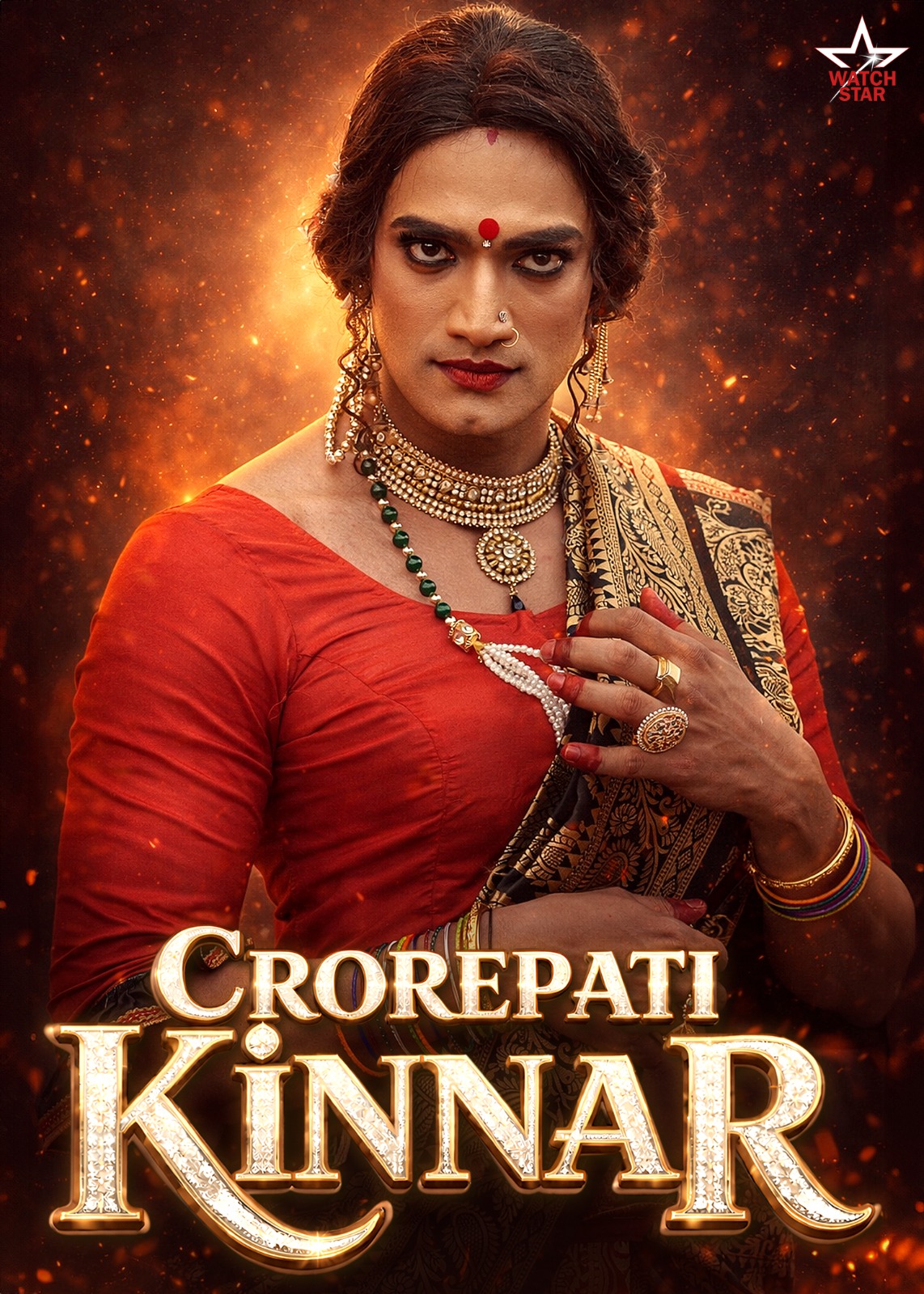 Crorepati Kinnar
