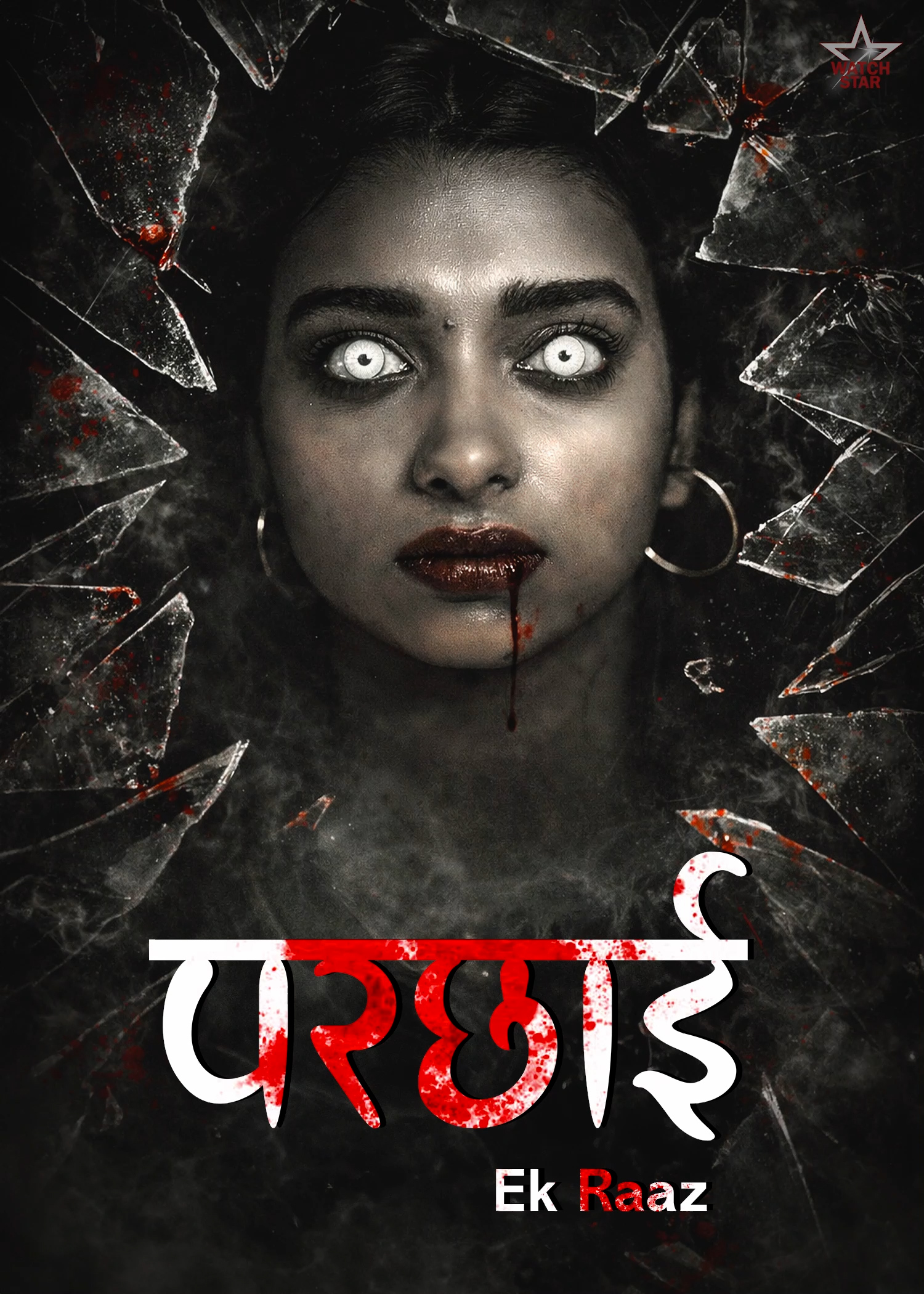 Parchayi Ek Raaz