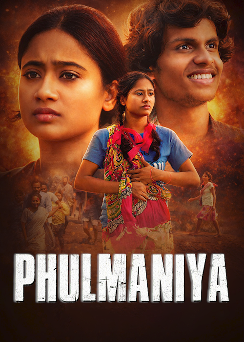 Phulmania